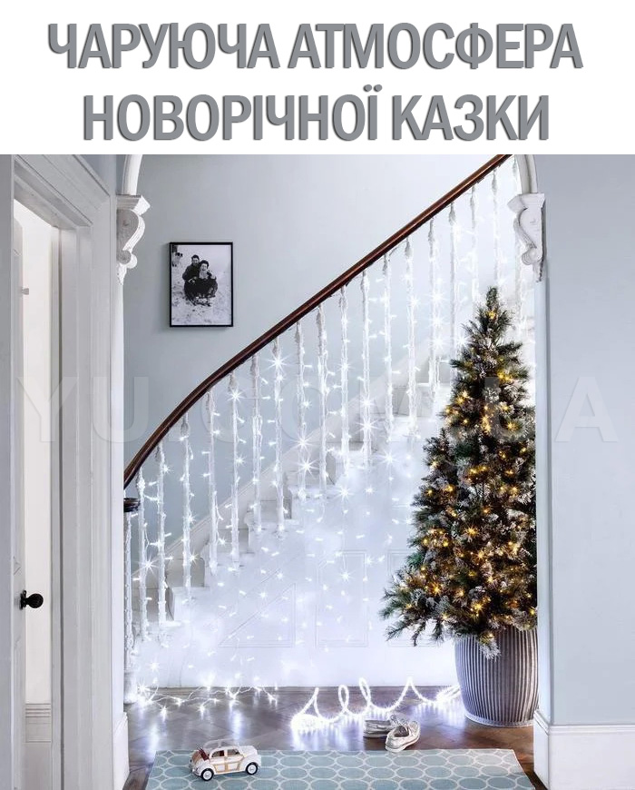 Світлодіодна гірлянда водоспад LED Digital Light Series 3x2м Білий
